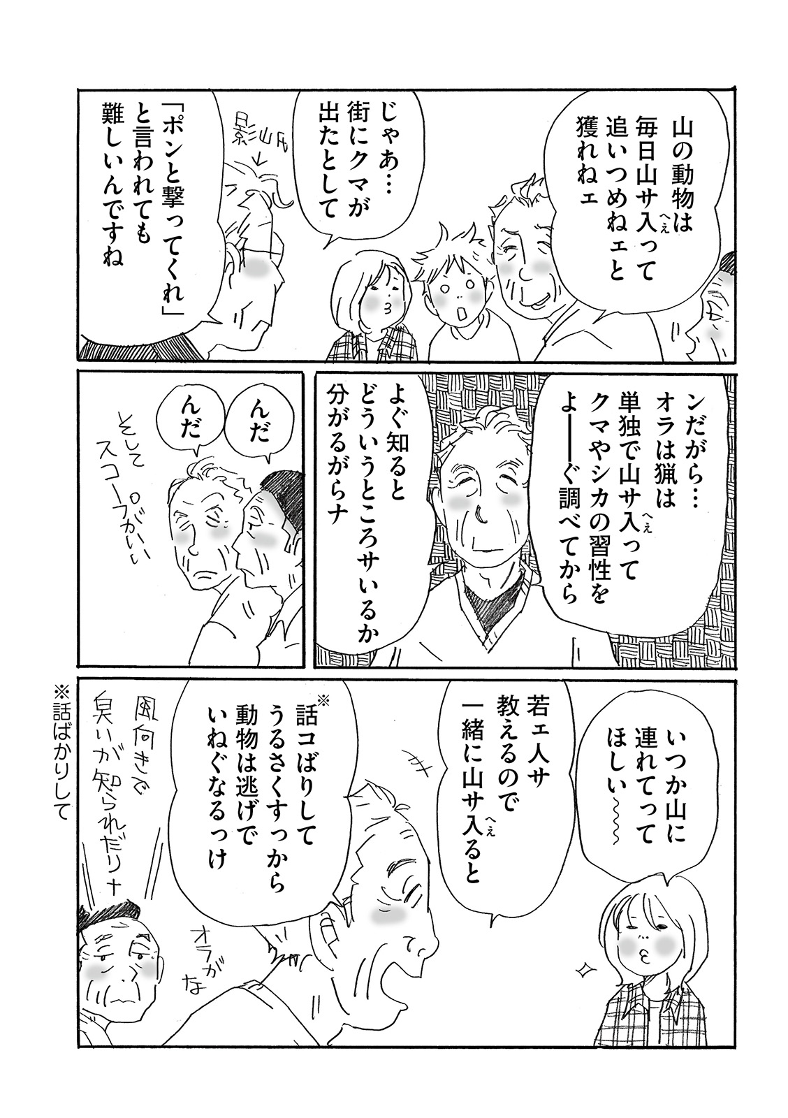 漫画