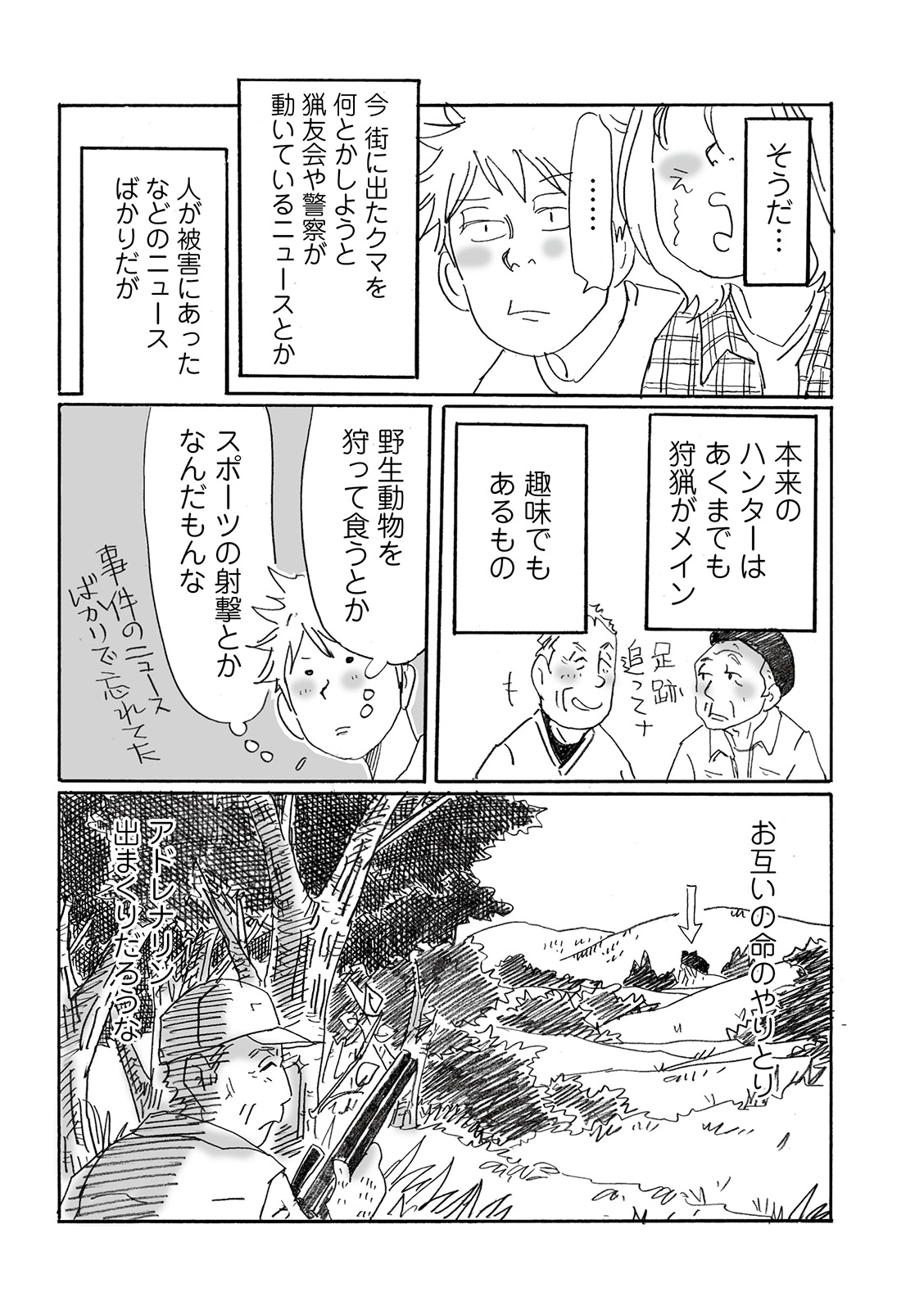 漫画