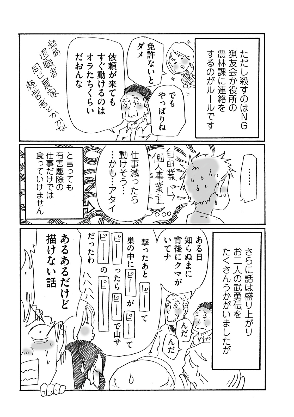 漫画