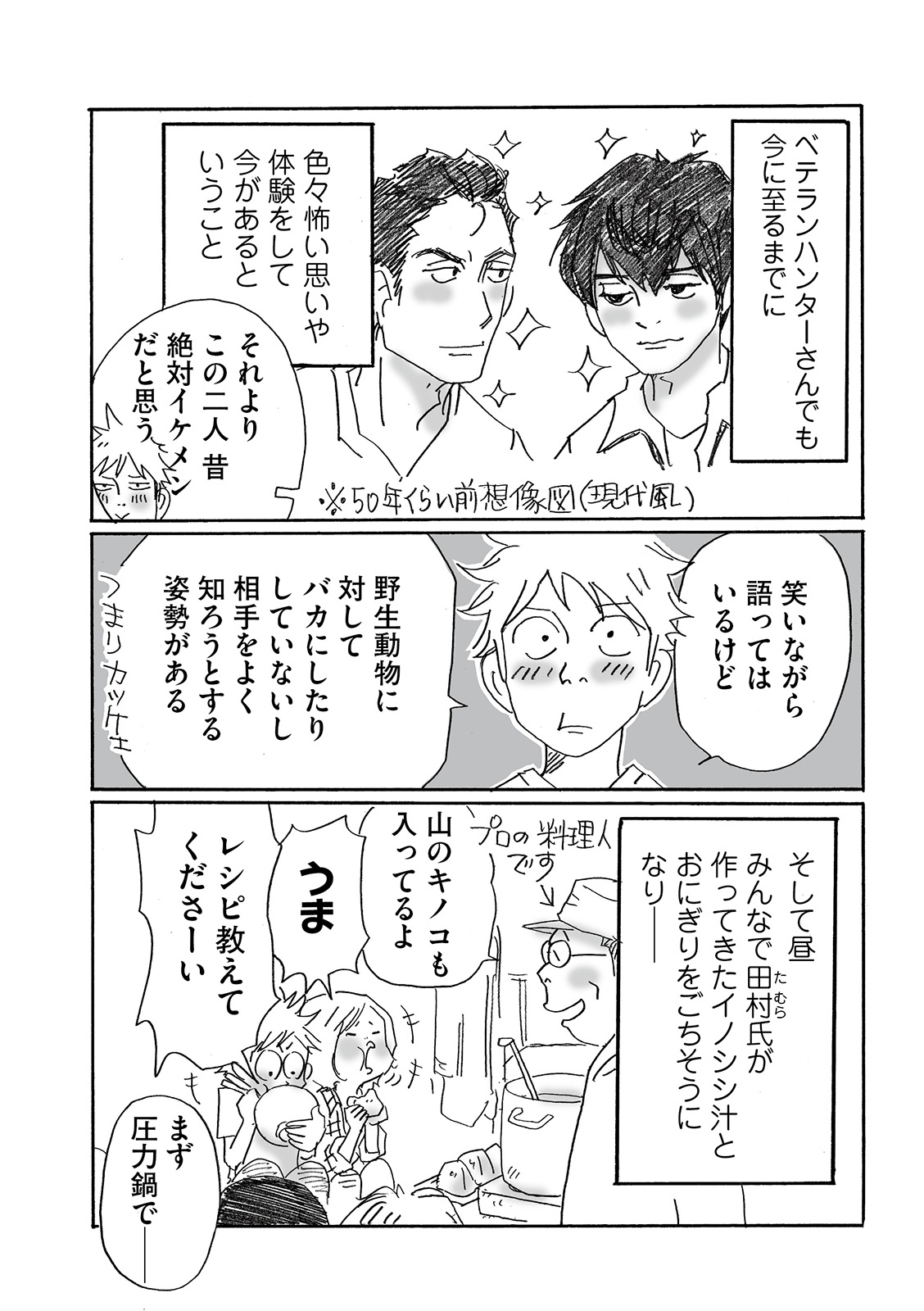 漫画