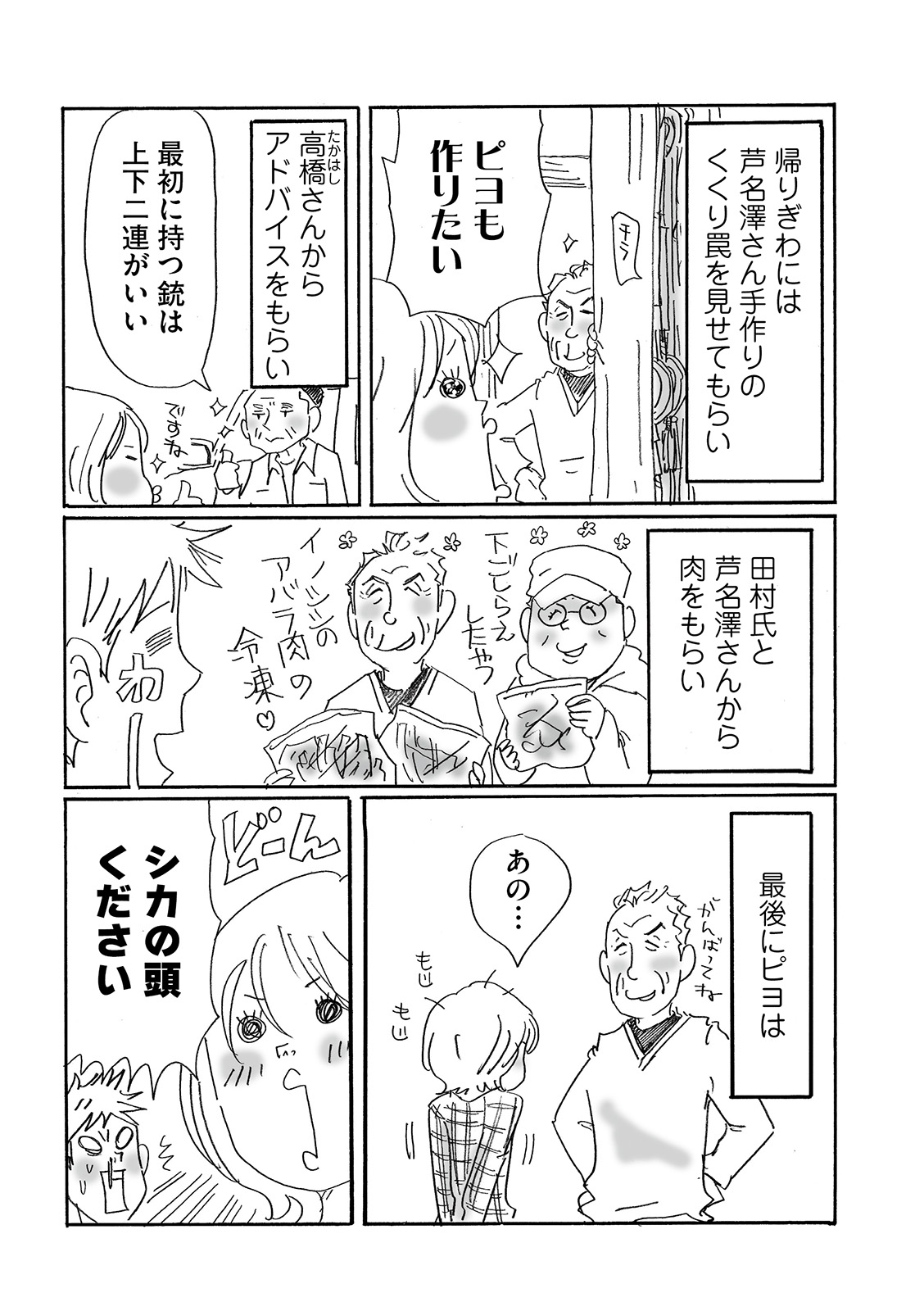 漫画
