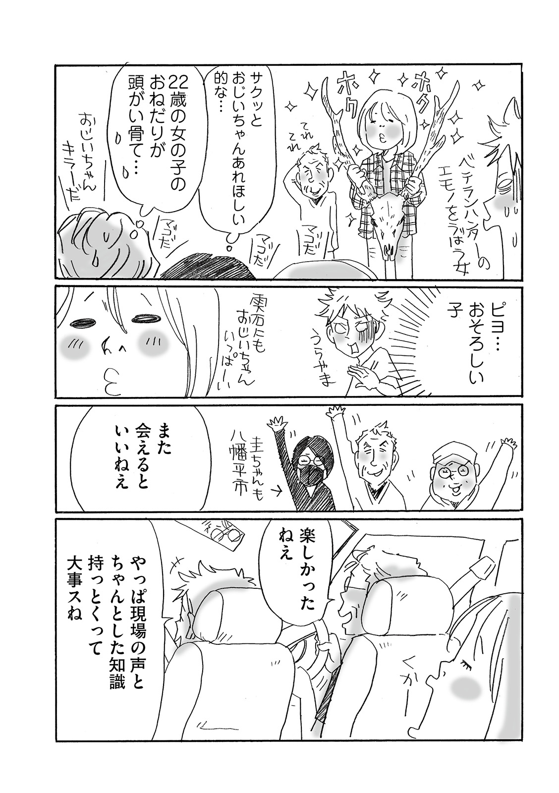 漫画