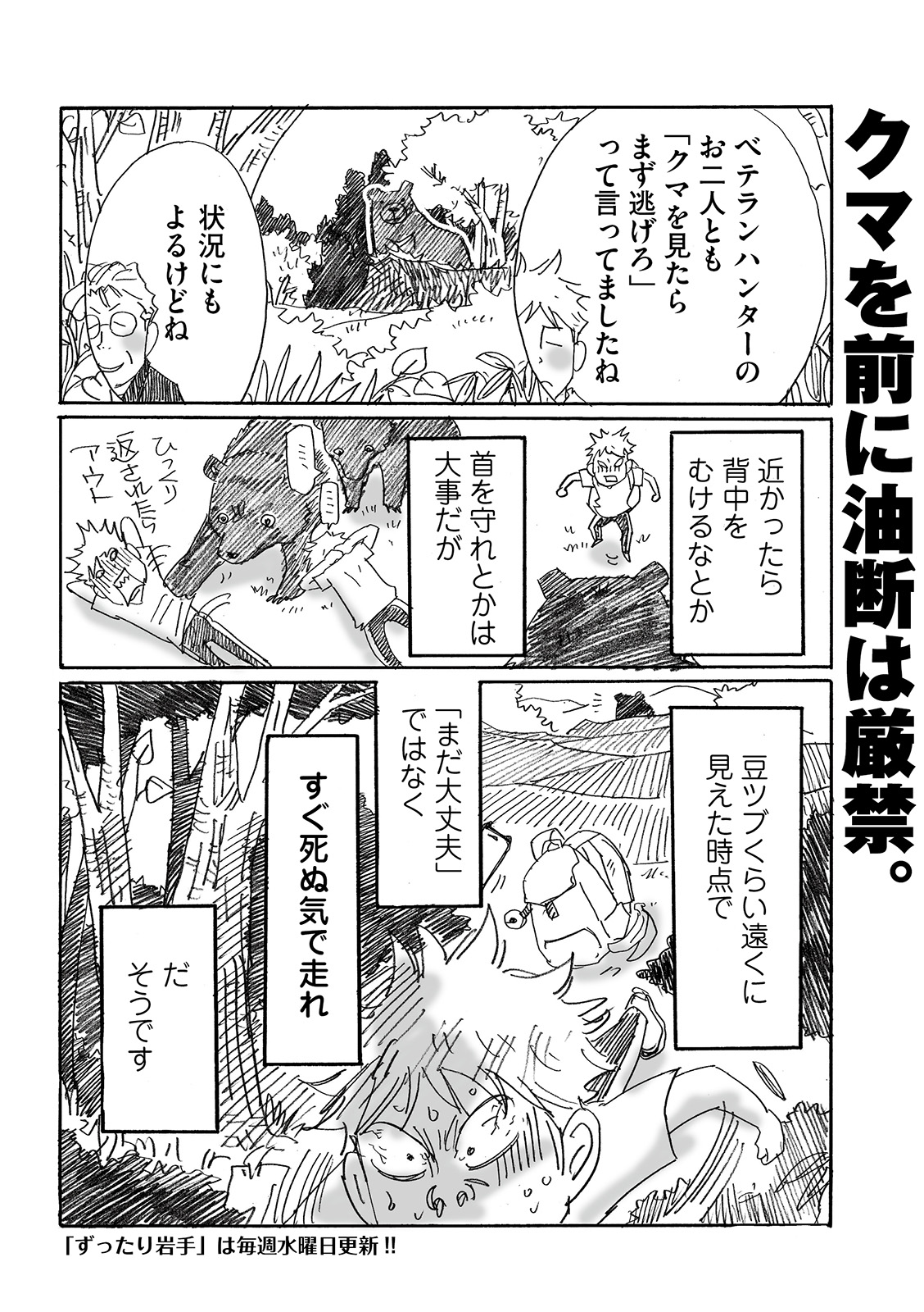 漫画