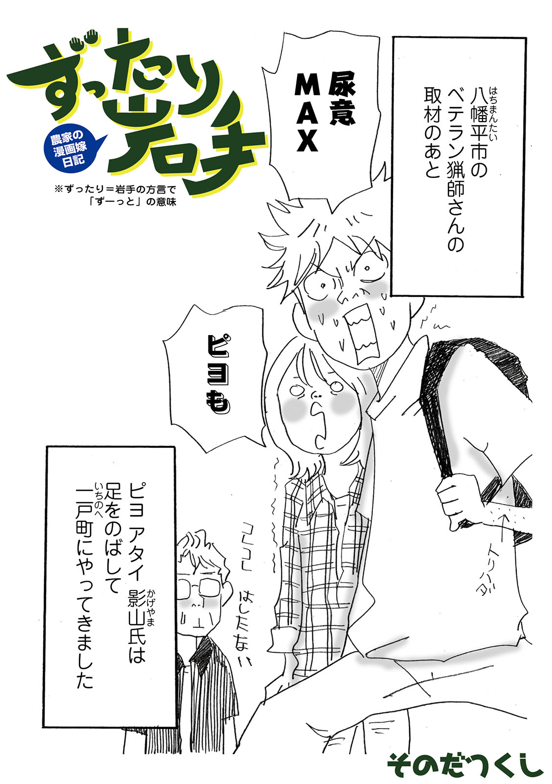 漫画