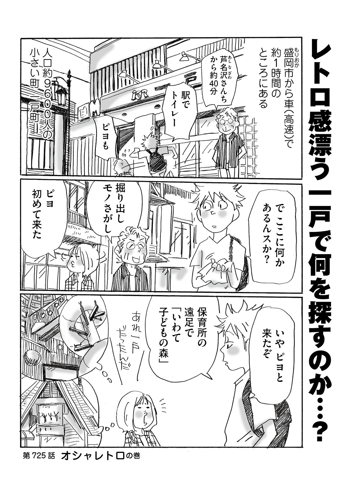 漫画
