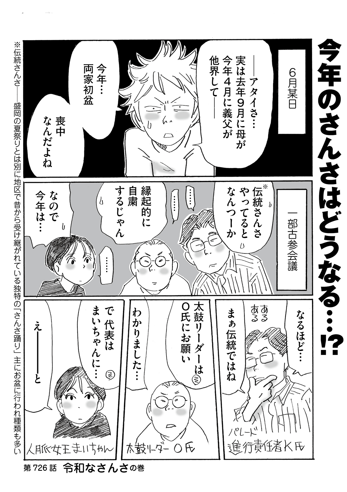 漫画