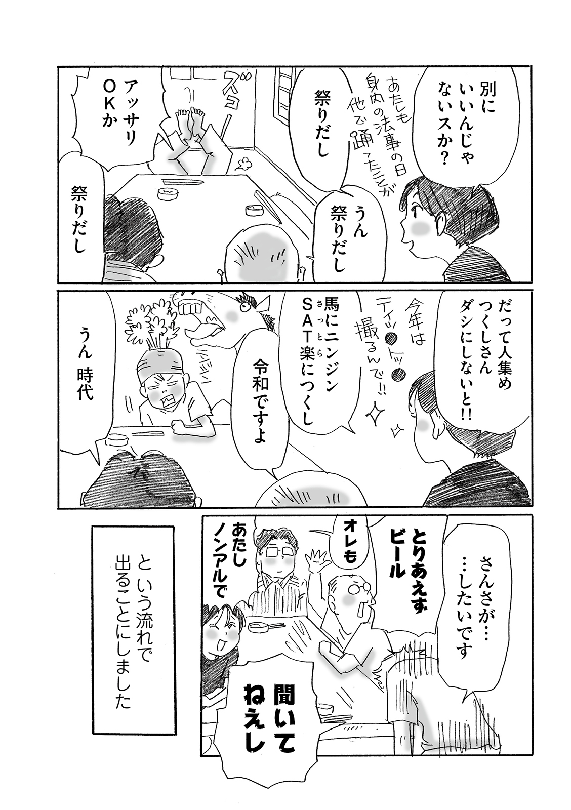 漫画