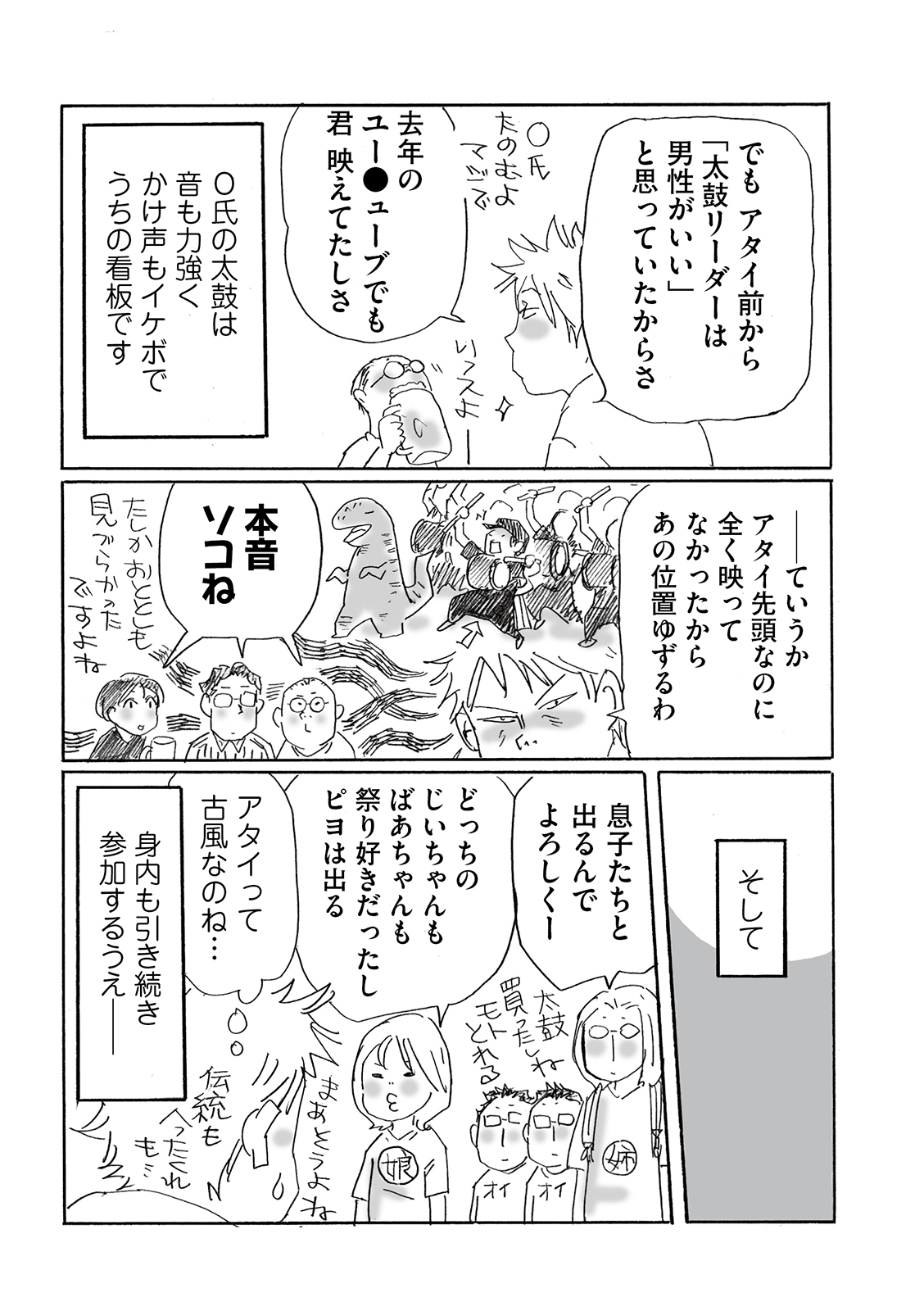 漫画
