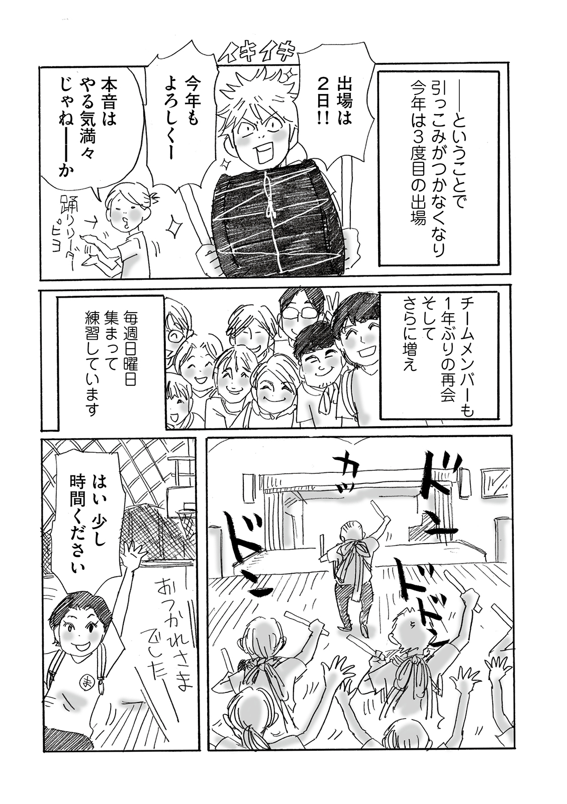 漫画