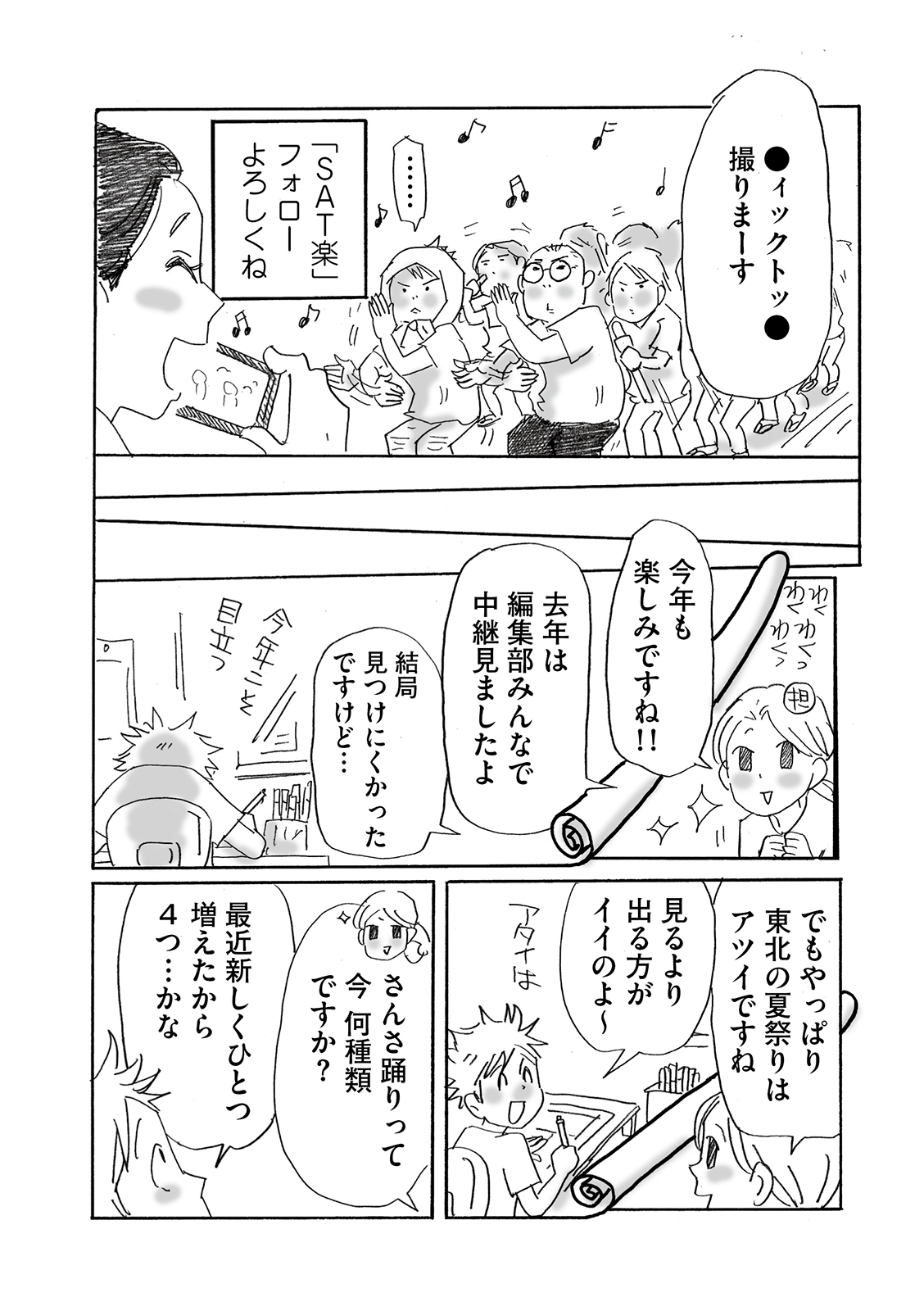 漫画