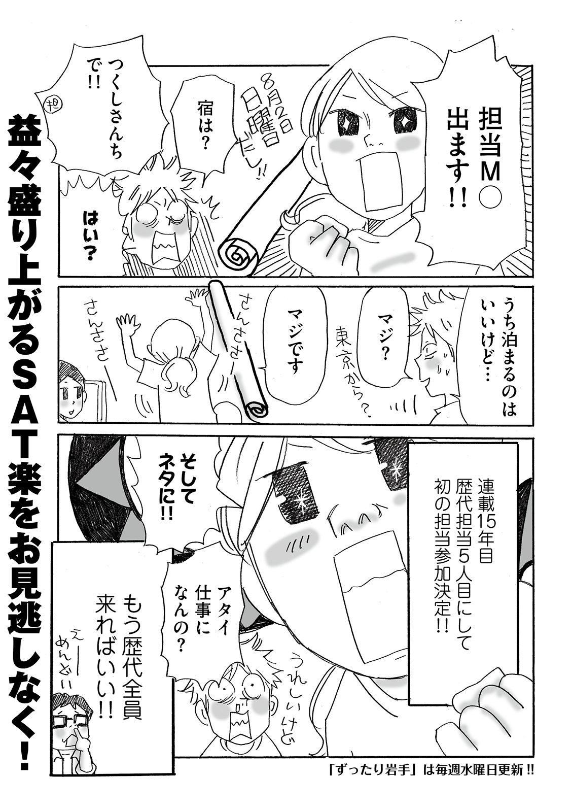 漫画