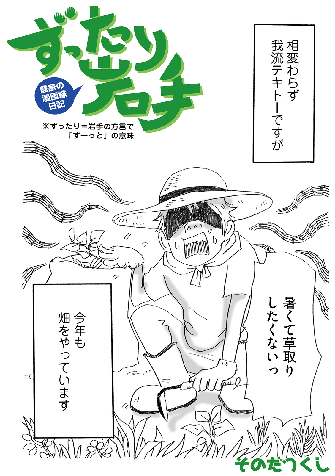漫画