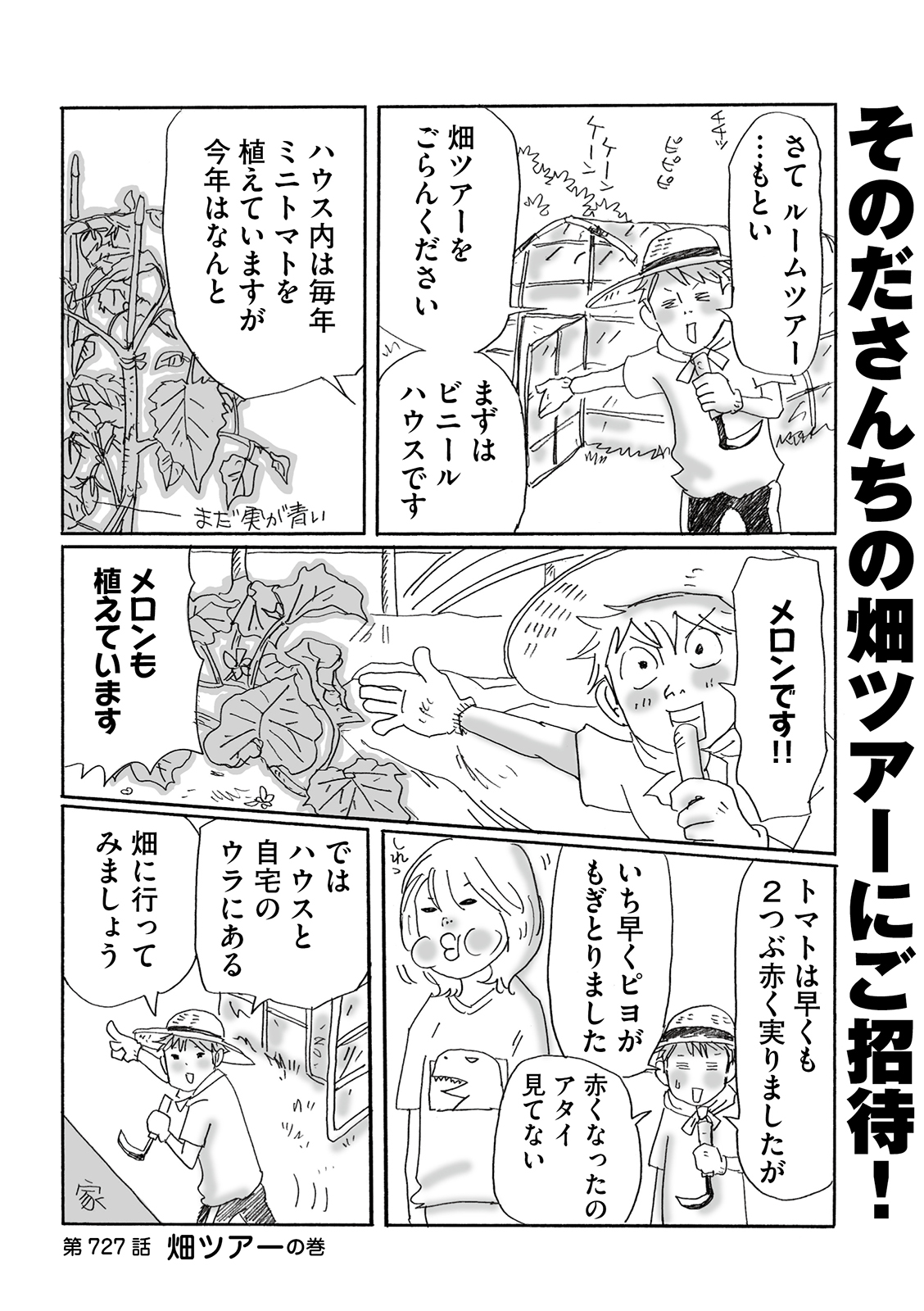 漫画