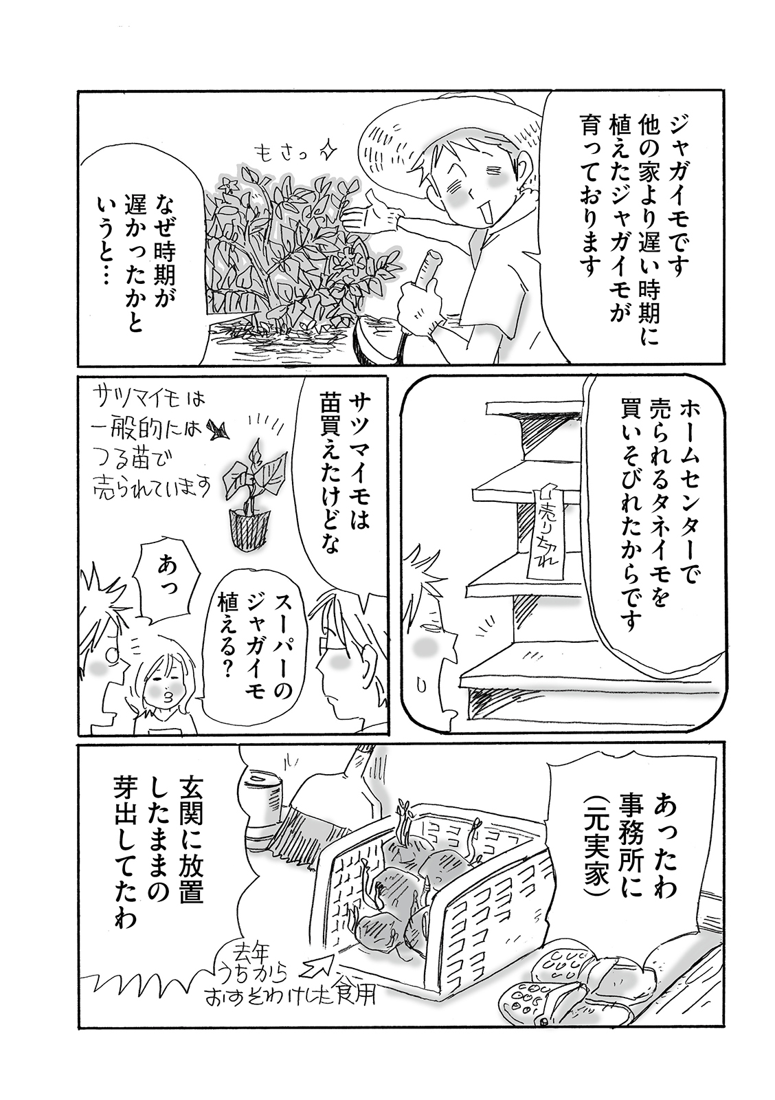 漫画
