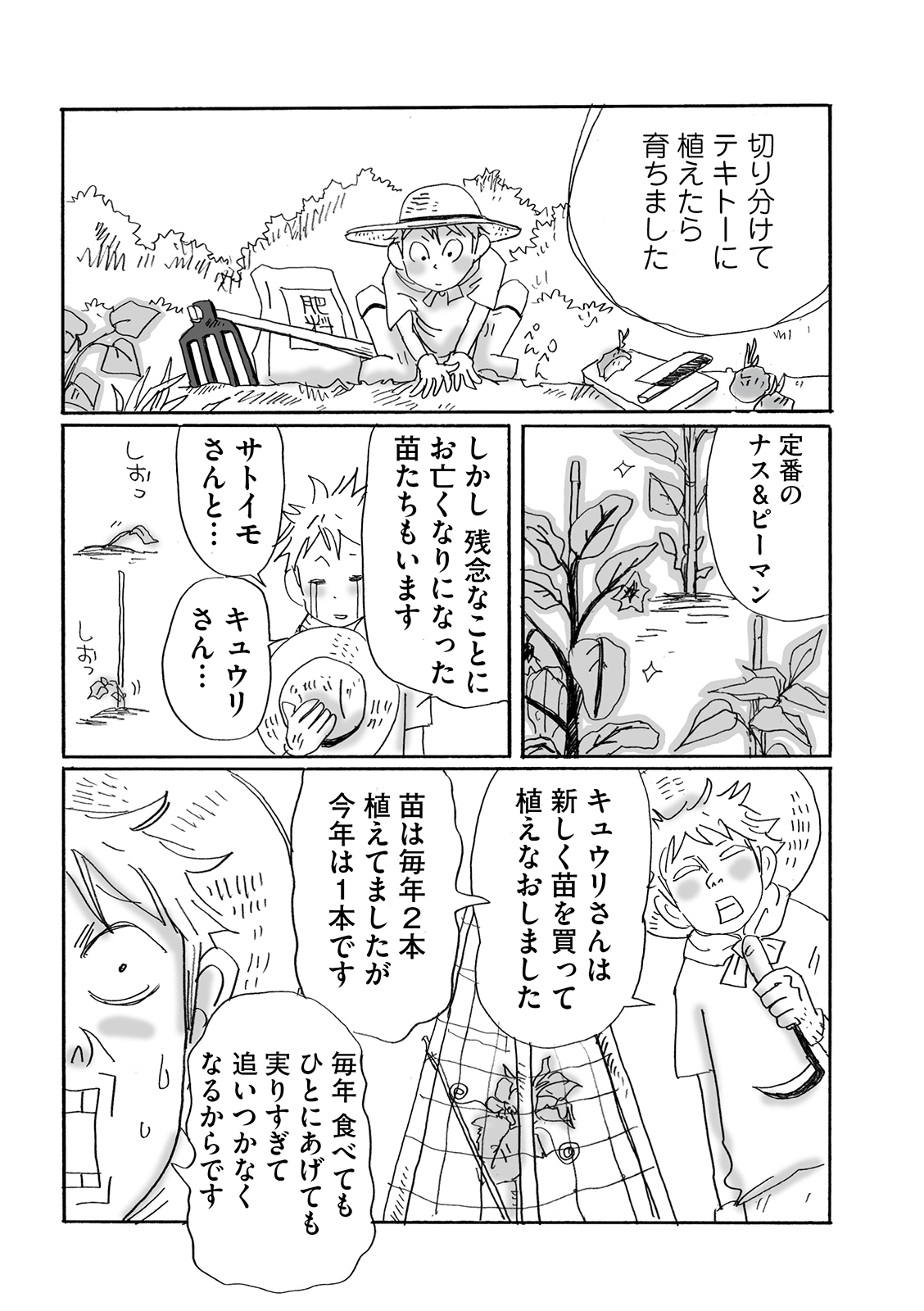 漫画