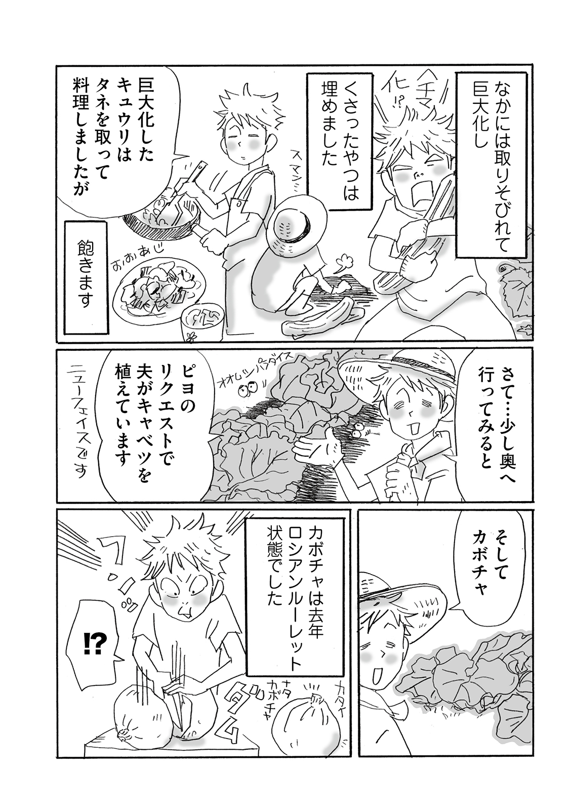 漫画