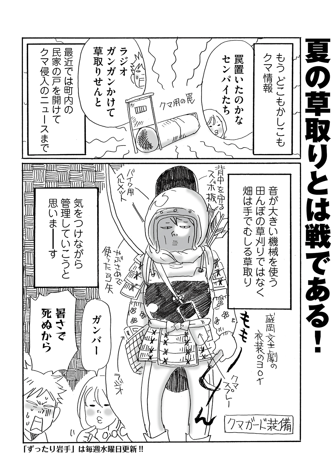 漫画
