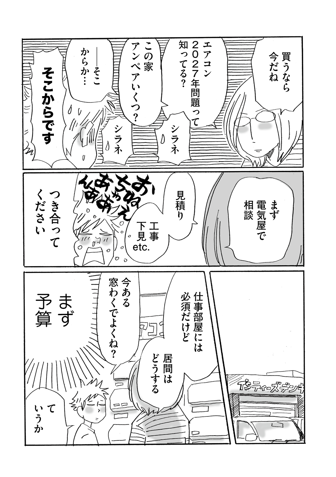 漫画