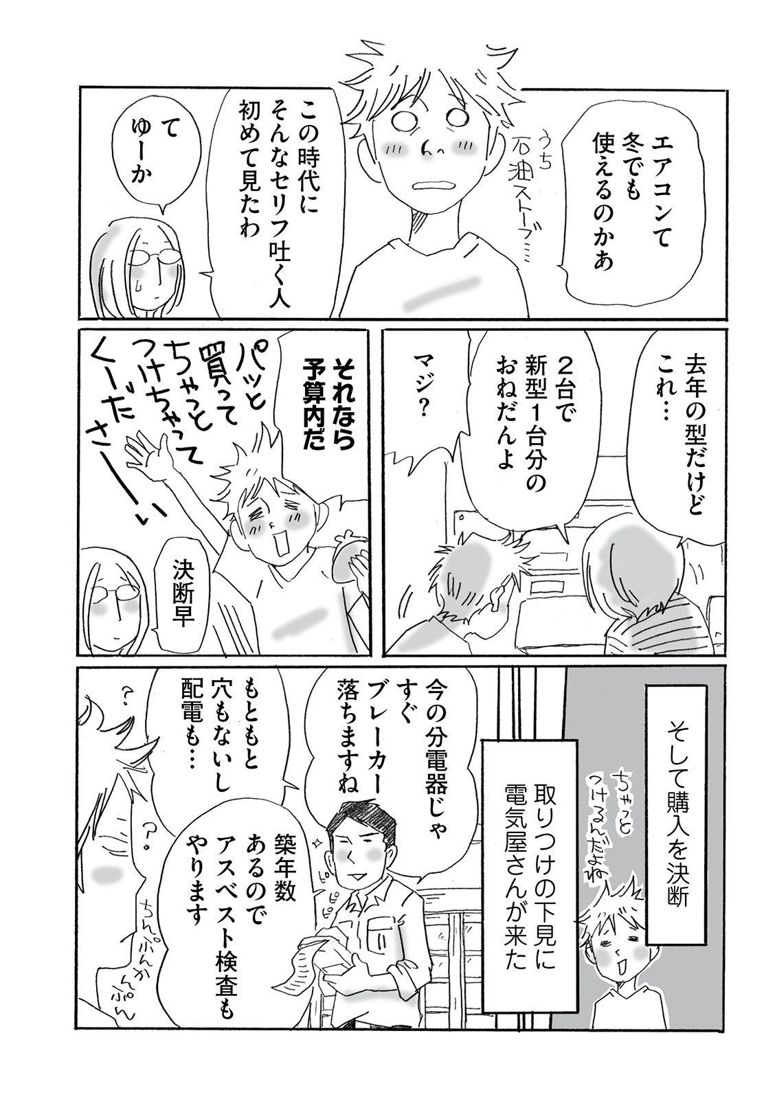 漫画