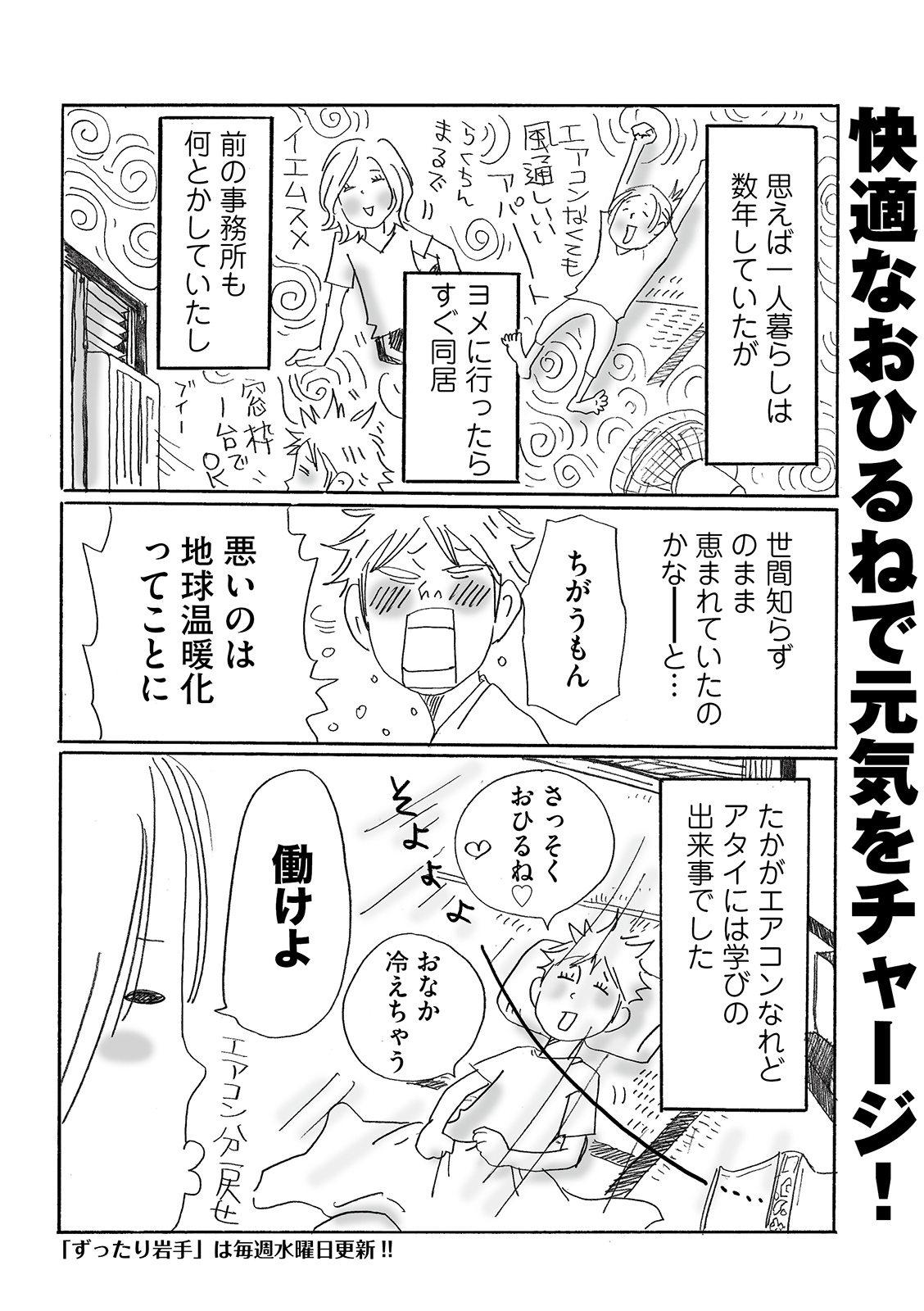 漫画