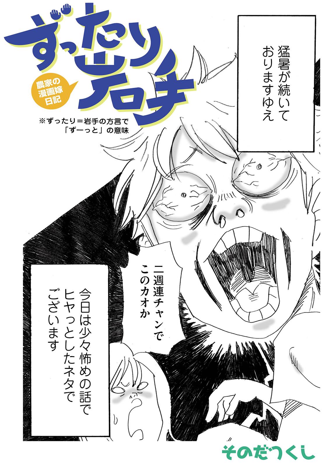 漫画
