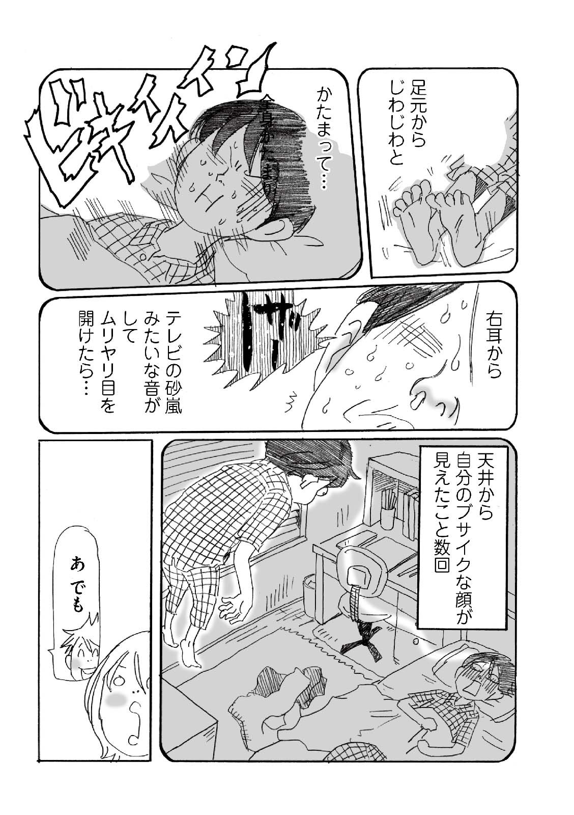 漫画