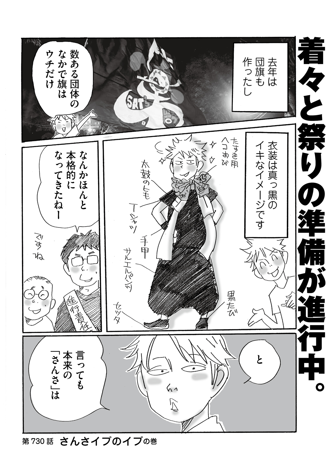 漫画