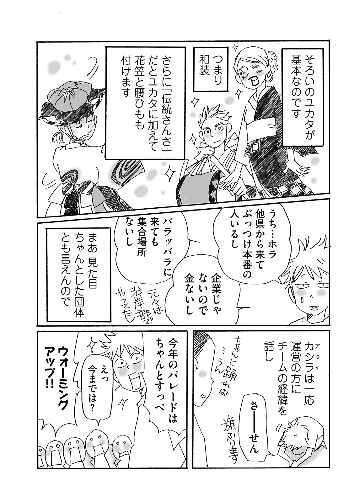 漫画