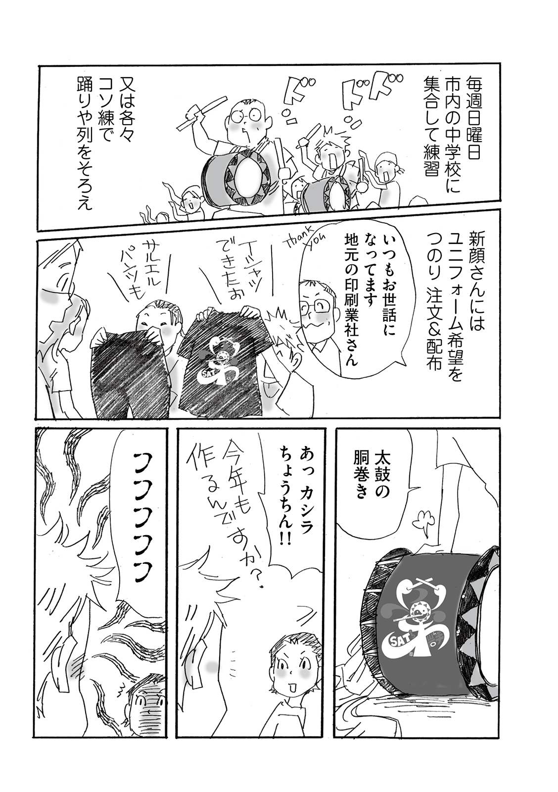 漫画