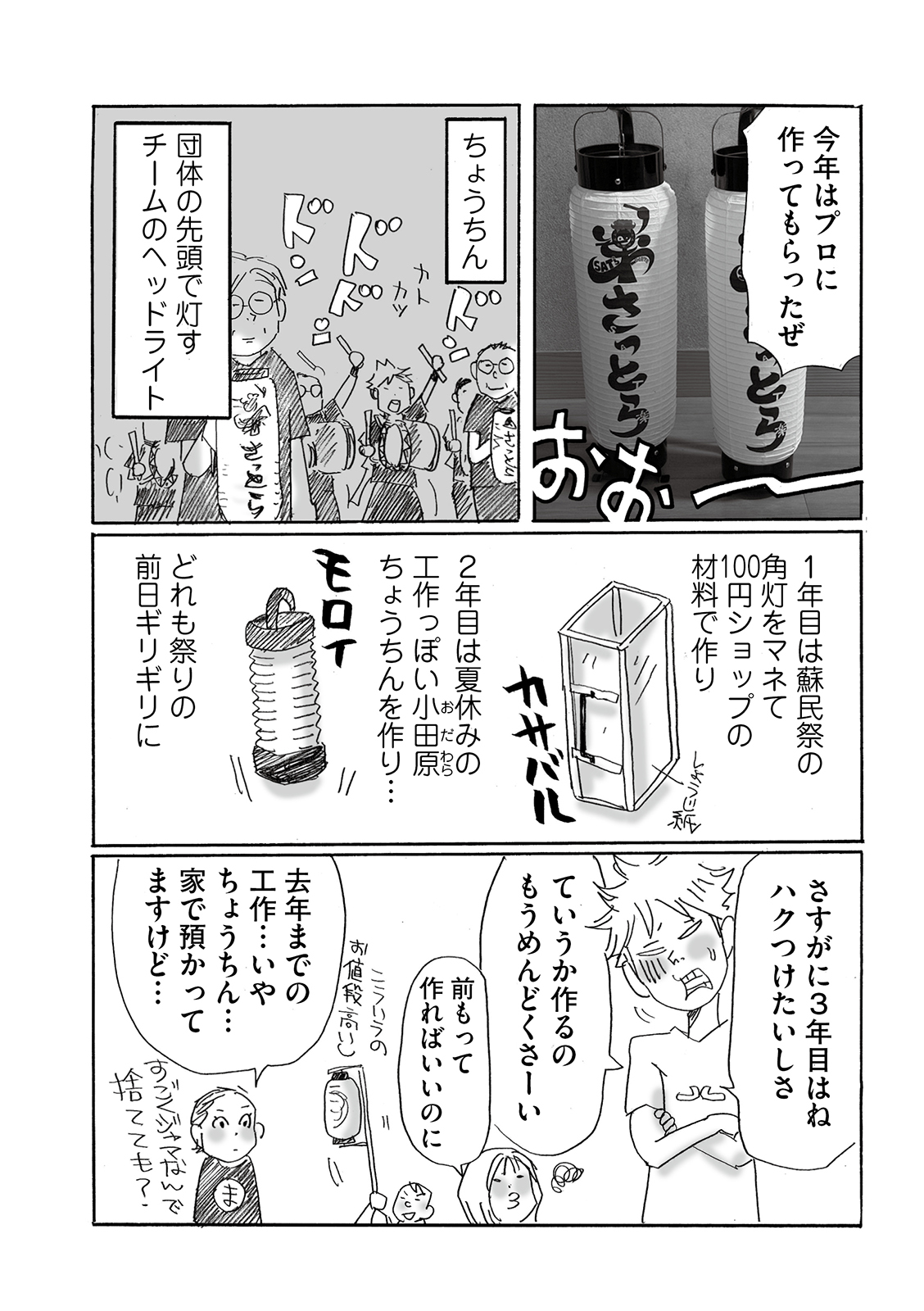 漫画