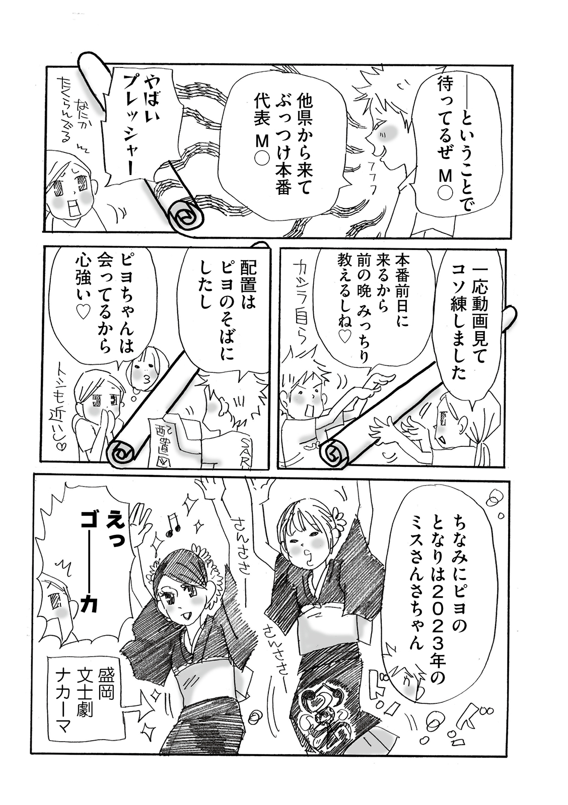 漫画
