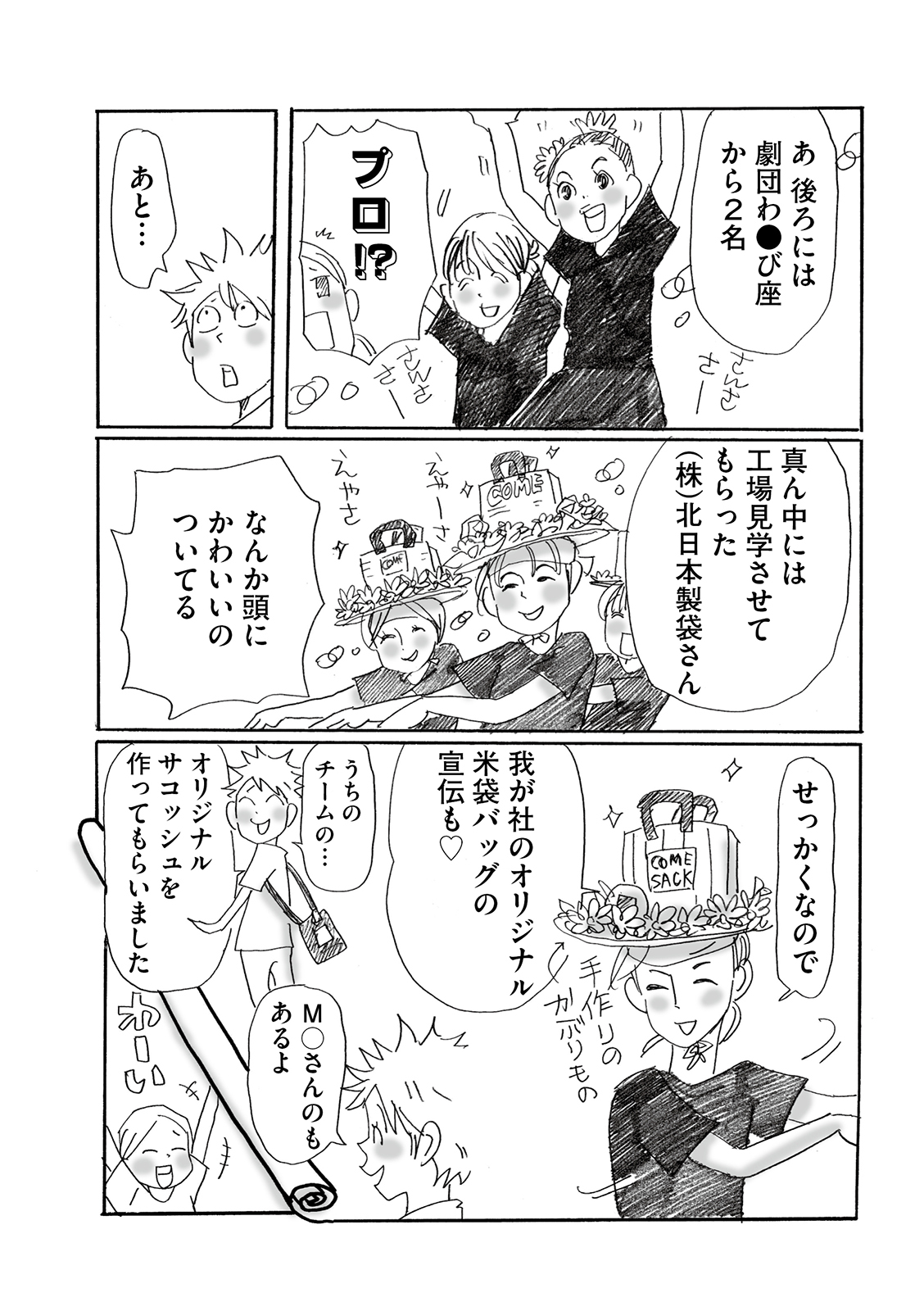 漫画