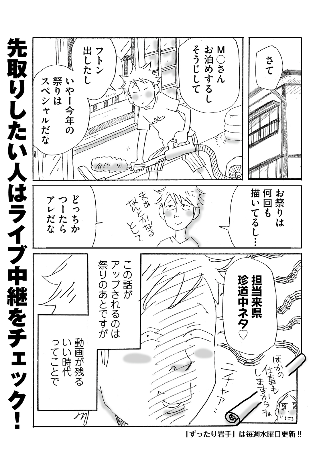 漫画