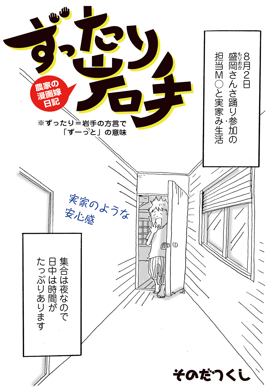 漫画