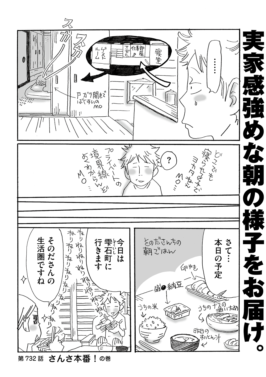 漫画