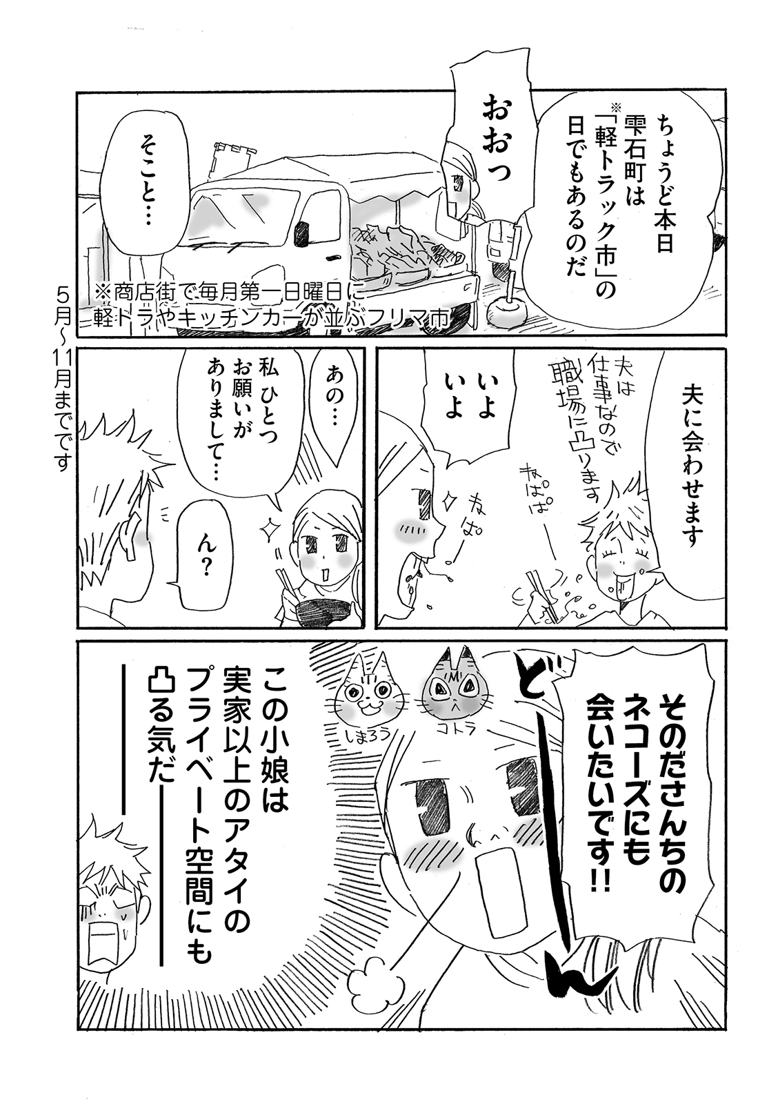 漫画