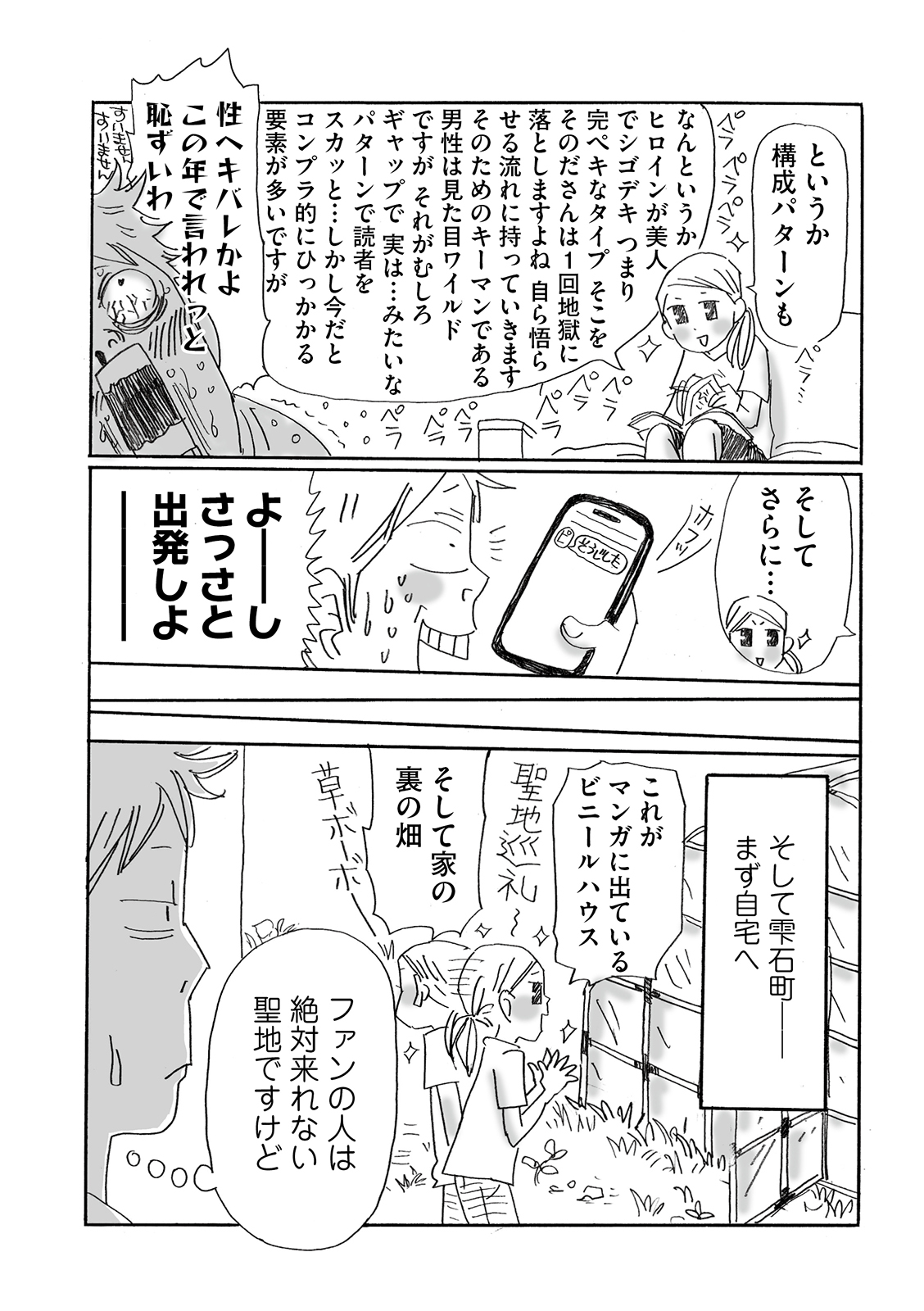 漫画