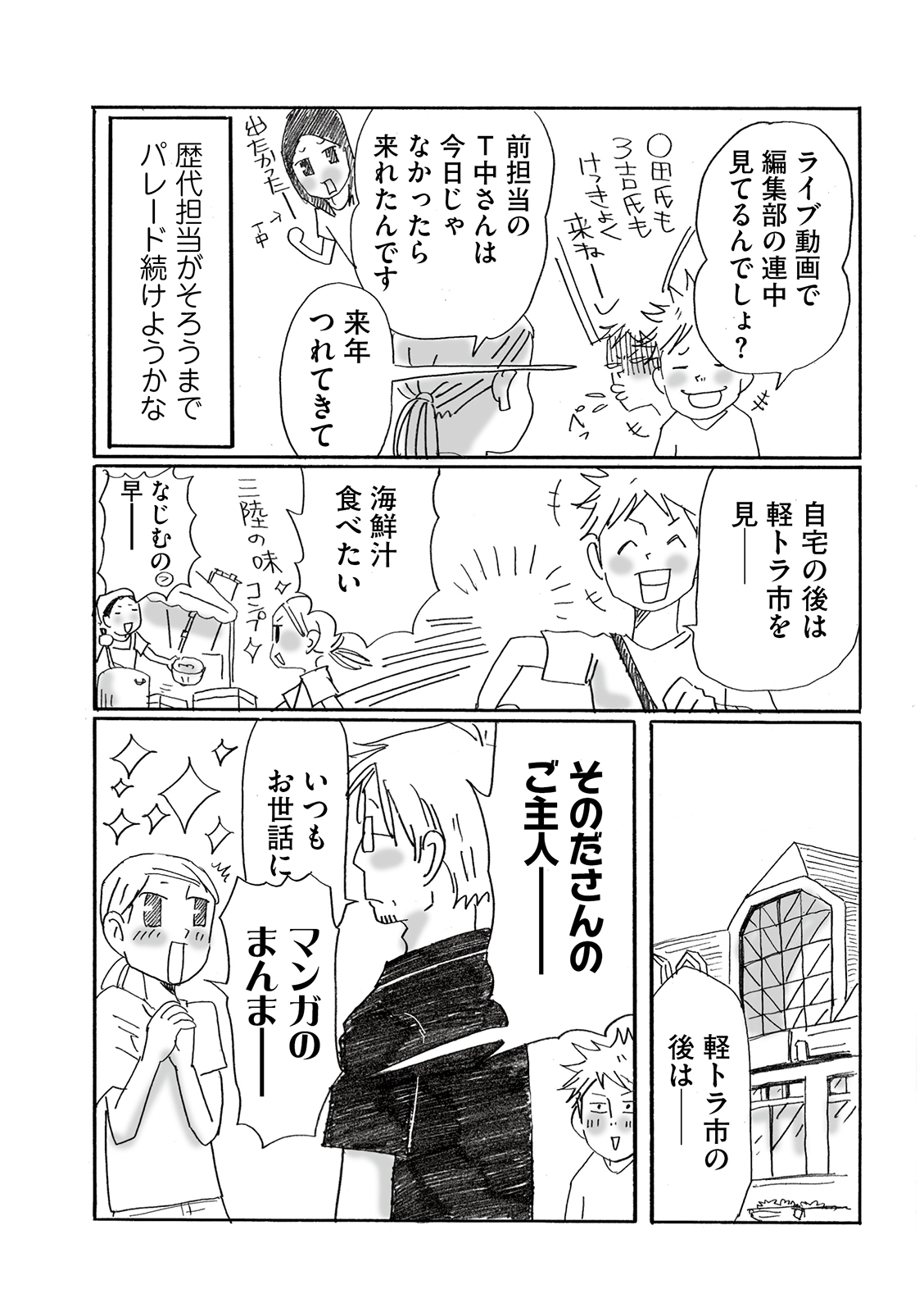 漫画
