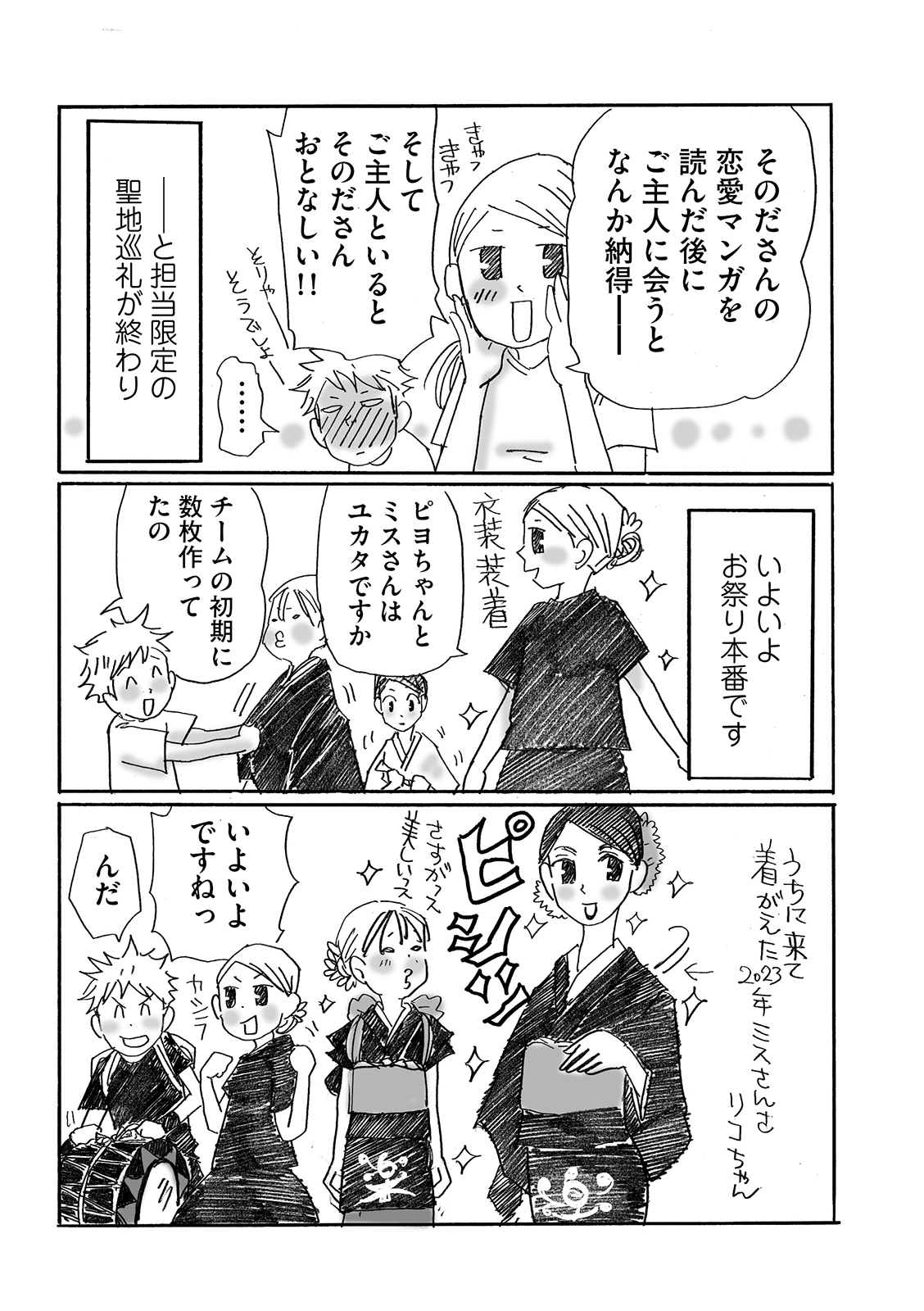 漫画