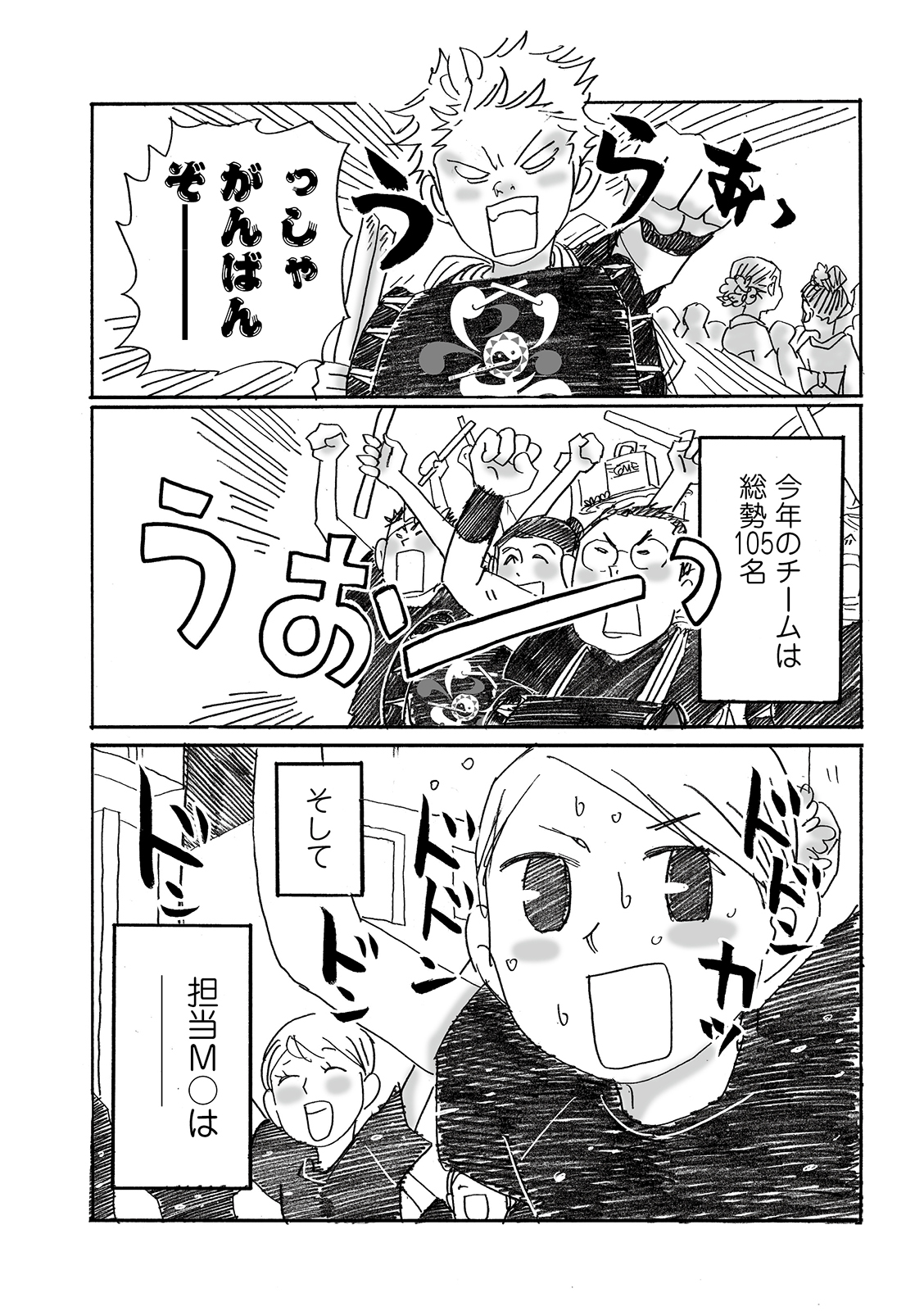 漫画