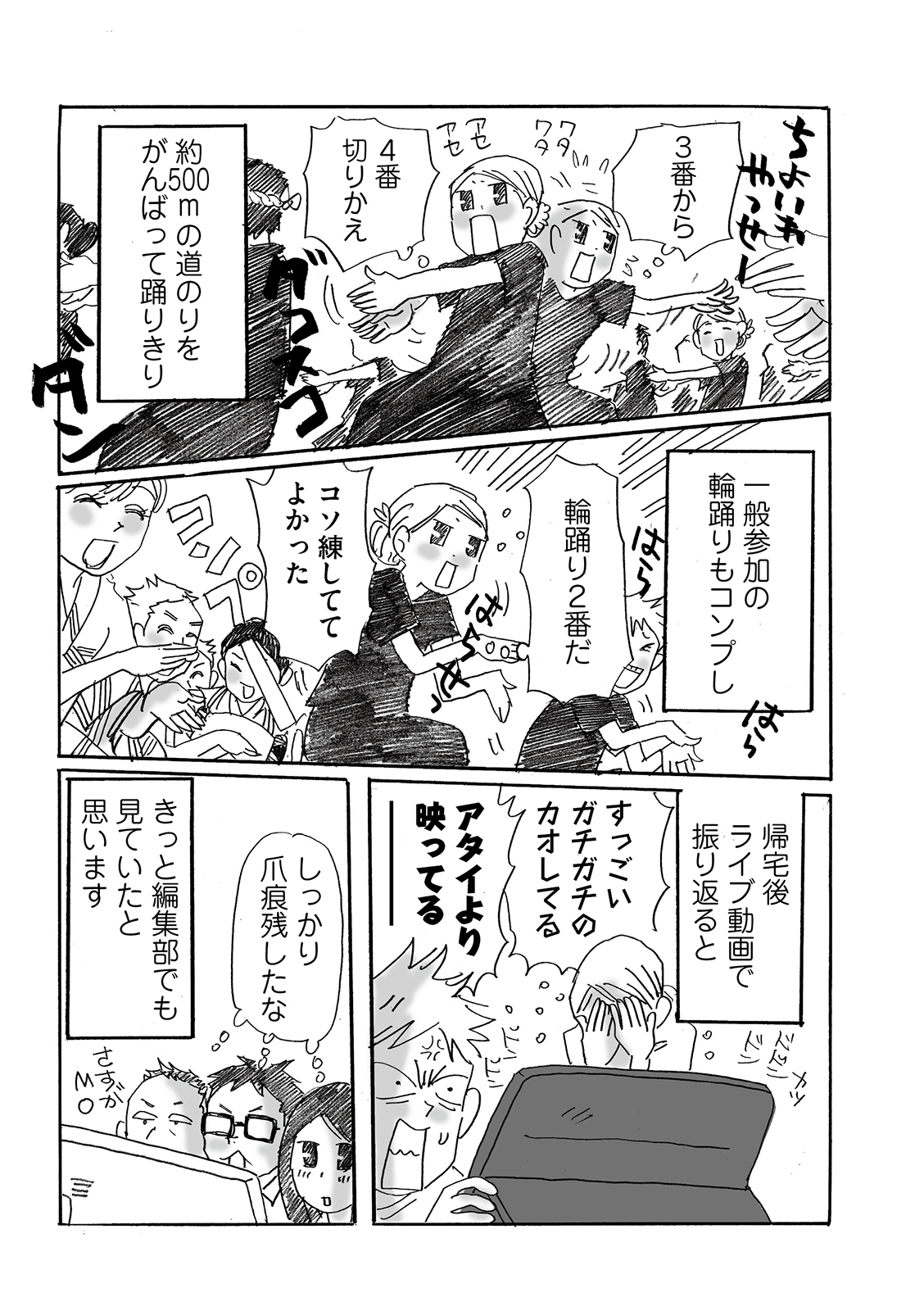 漫画