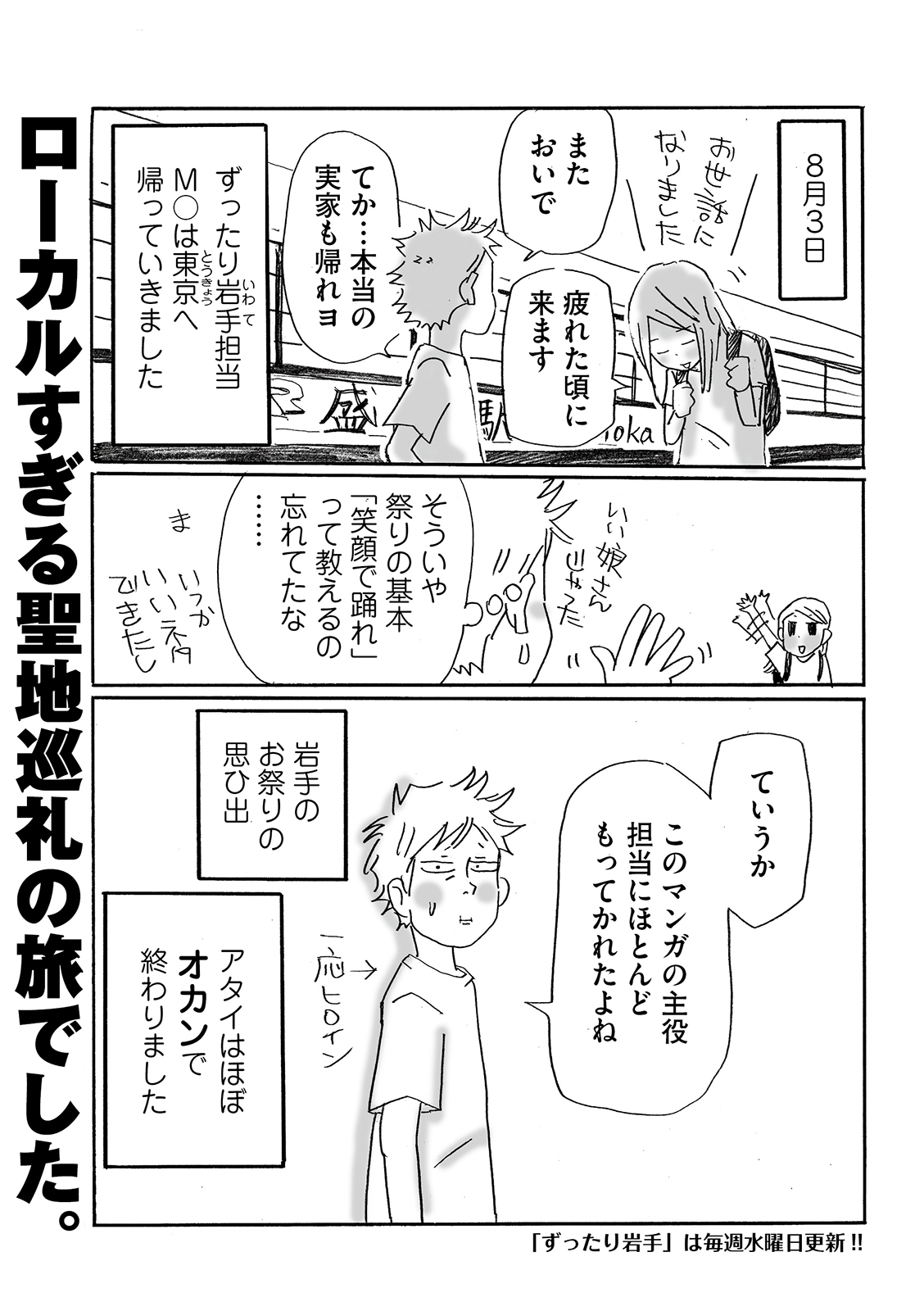 漫画