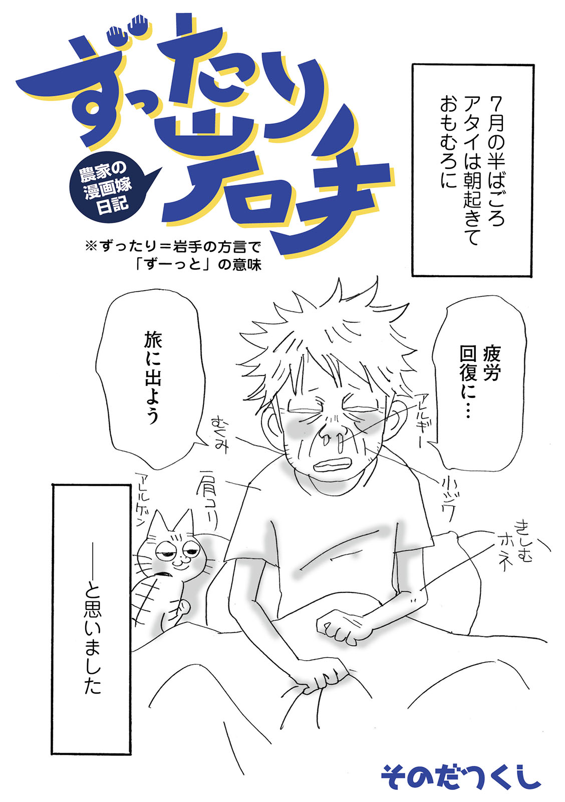 漫画