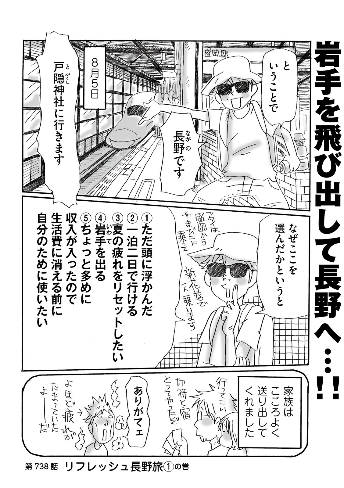 漫画