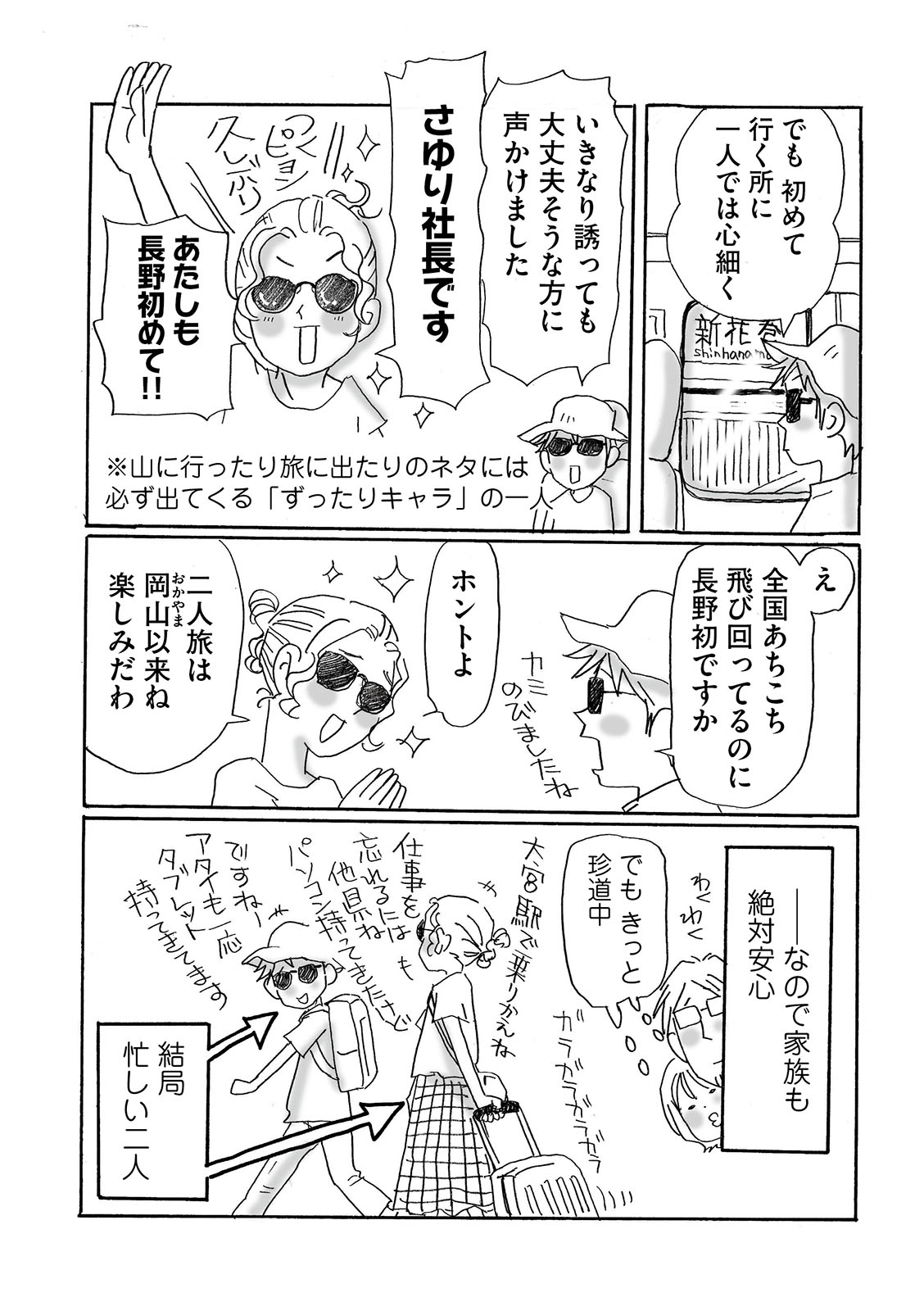 漫画