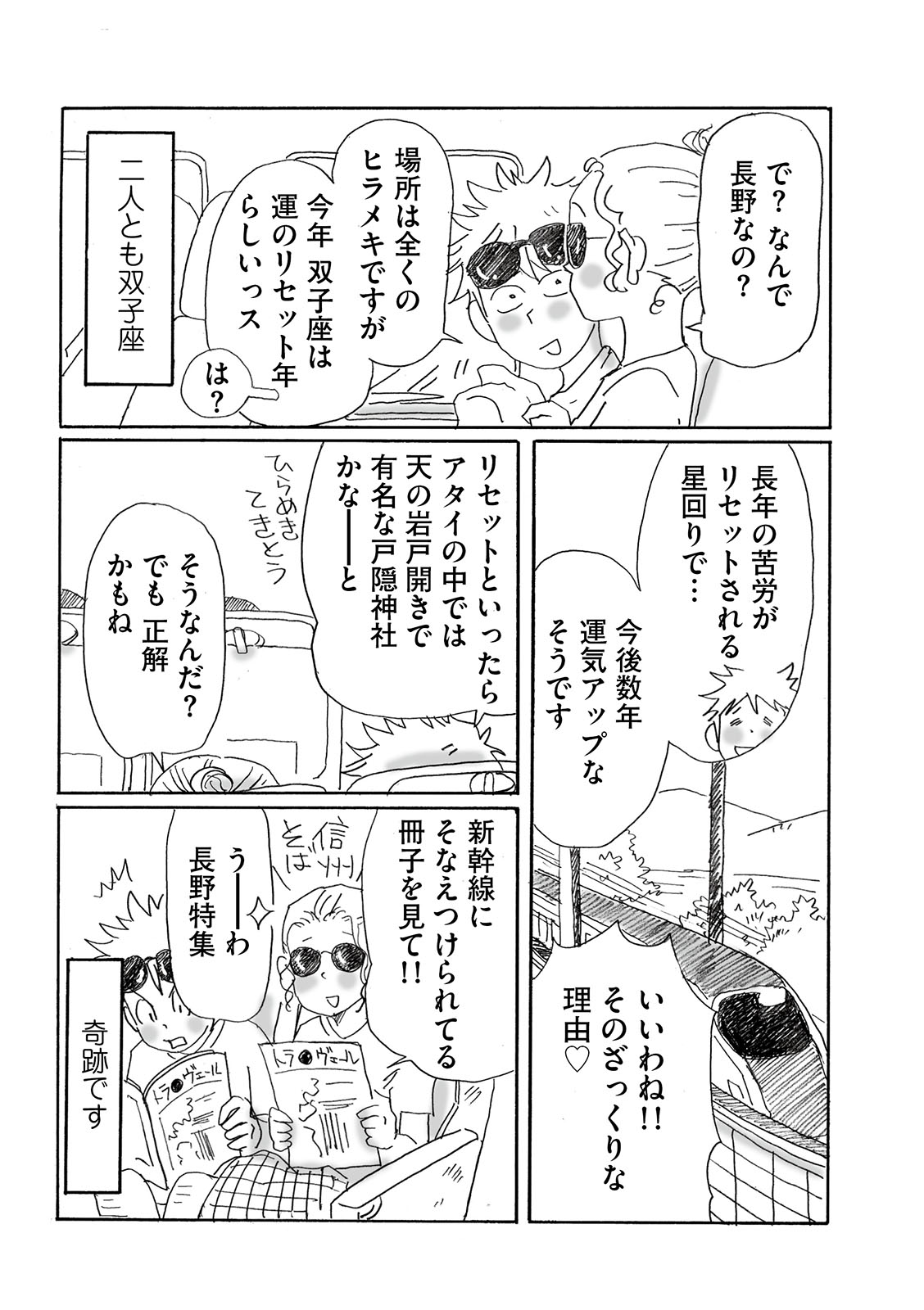 漫画