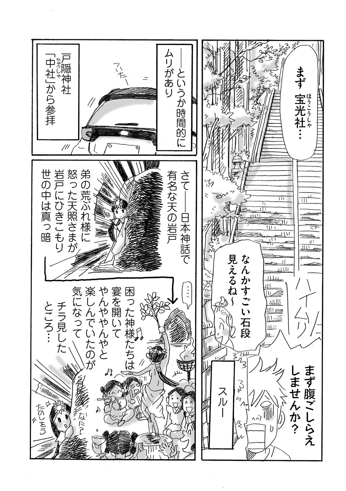 漫画