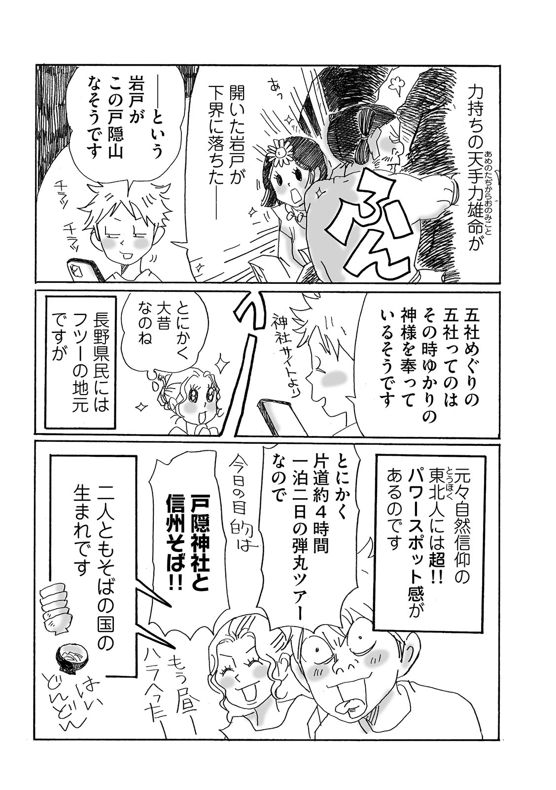 漫画