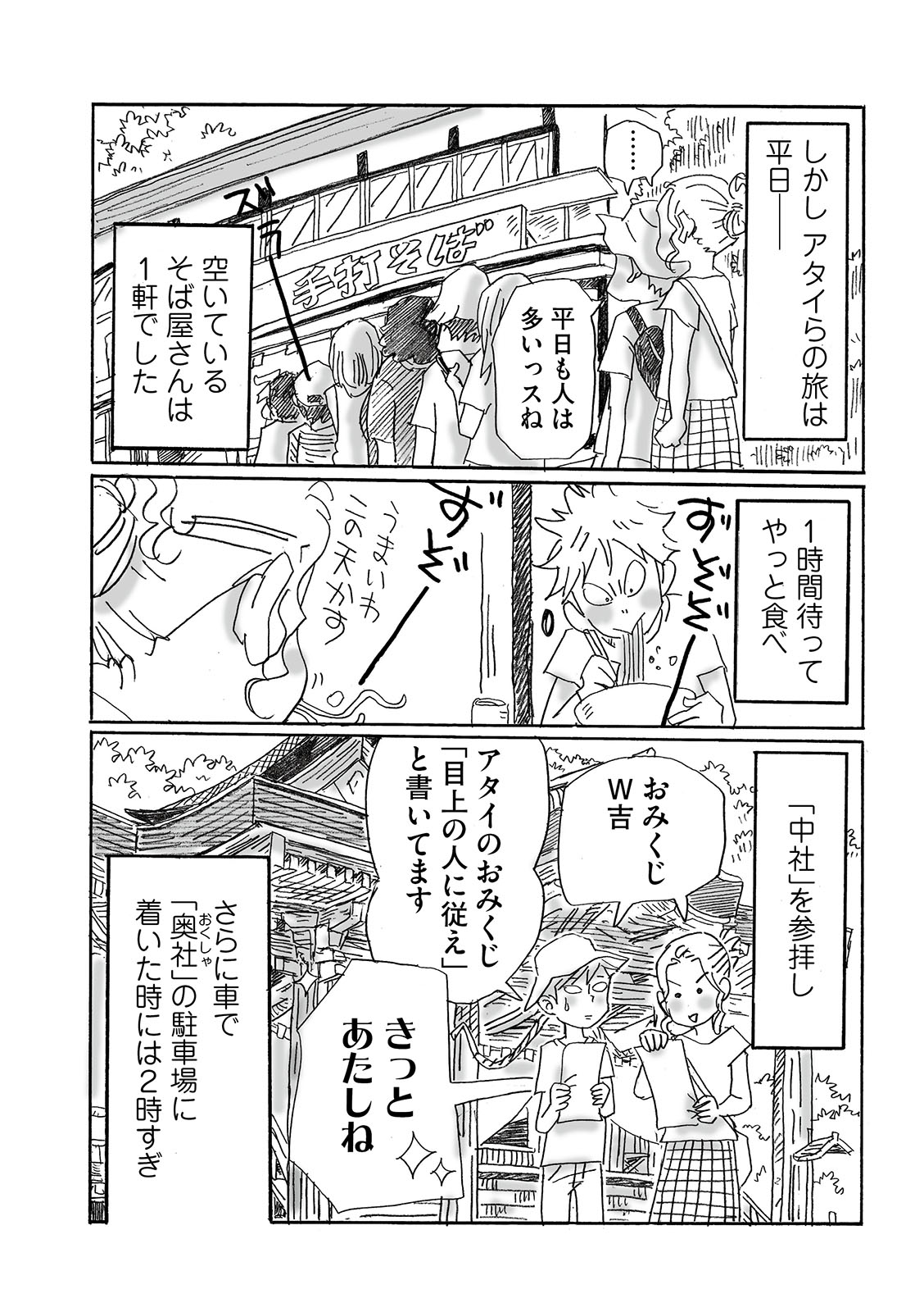 漫画