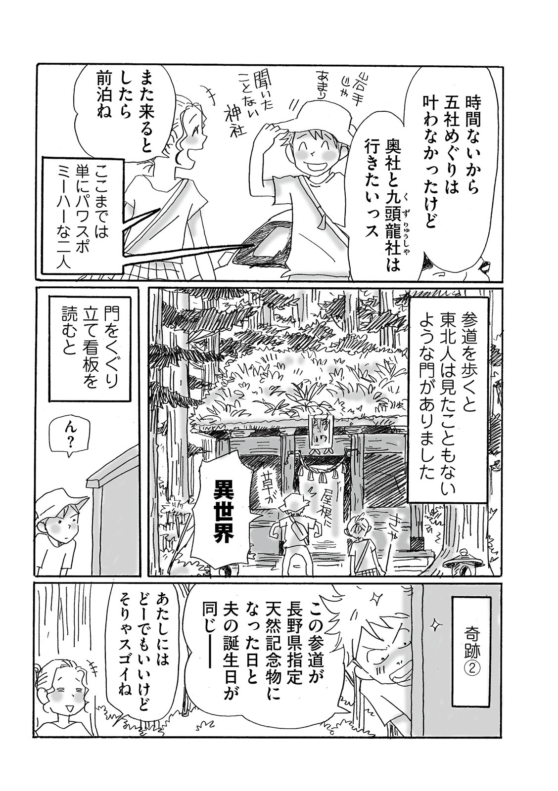 漫画